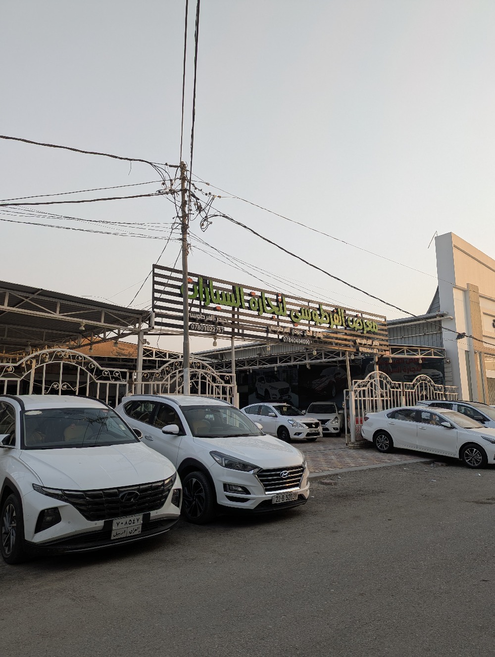 showroom-image